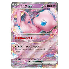 Pokemon TCG: Shiny Treasure ex High Class Pack Loose Booster Pack - 1 Pack Card Game Pokemon   