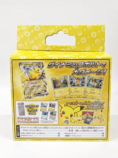 Pokemon TCG: Starter Set Pikachu ex Special Set Card Game Pokemon   