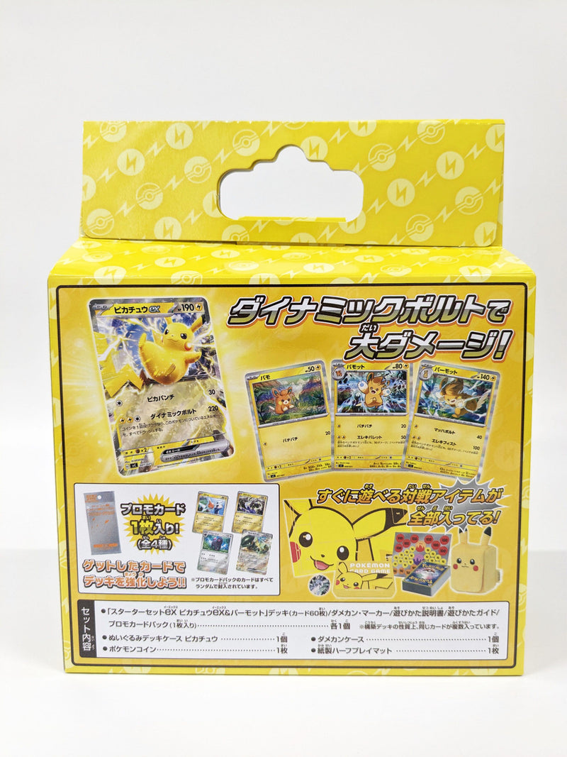 Pokemon TCG: Starter Set Pikachu ex Special Set Card Game Pokemon   