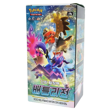 battle region pokemon booster box TCG Chinese Sword & Shield (s9a) Violet series and focuses on introducing new strategies Battle Region Booster Box -