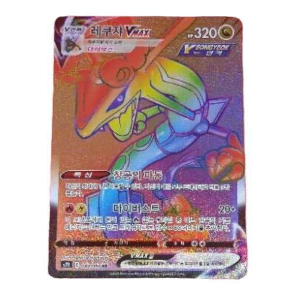 Pokemon TCG: Sword & Shield Blue Sky Stream Booster Box - Korean Card Game Pokemon   