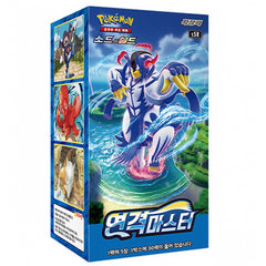 Pokemon TCG: Sword & Shield Rapid Strike Master Booster Box [KOR] - 30 Packs Card Game Pokemon