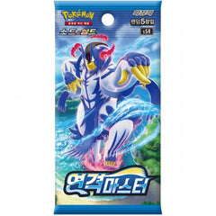 Pokemon TCG: Sword & Shield Rapid Strike Master Booster Box [KOR] - 30 Packs Card Game Pokemon