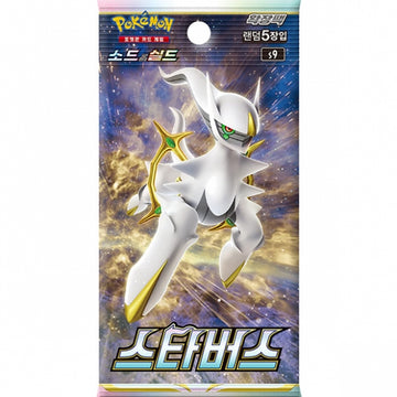 Pokemon TCG: Sword and Shield Star Birth Booster Box - Korean Card Game Pokemon   