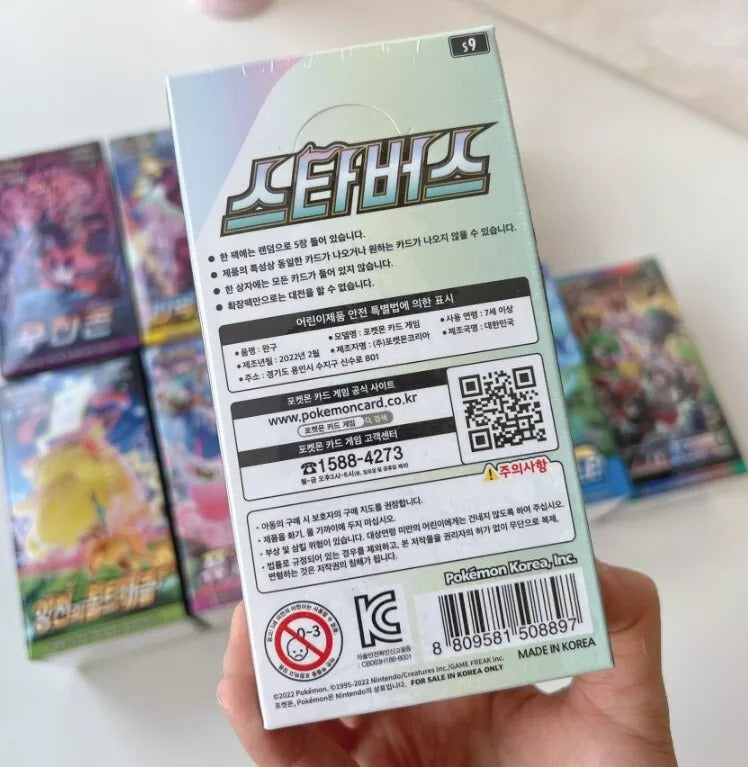 Pokemon TCG: Sword and Shield Star Birth Booster Box - Korean Card Game Pokemon   