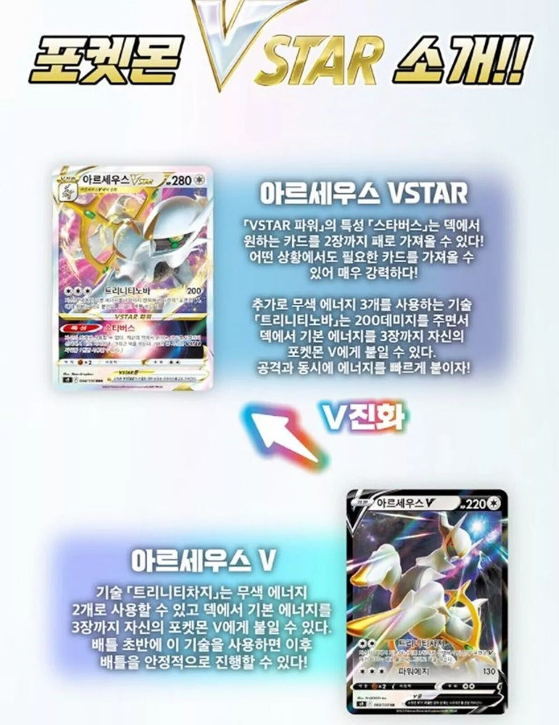 star birth booster box 1X Star Birth Japanese Pokemon Booster Pack S9 NEW SEALED - US SELLER