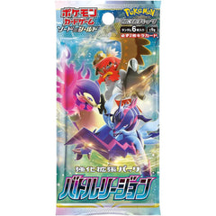 Pokemon TCG: Sword & Shield - Enhanced Expansion Booster Pack  [JPN]