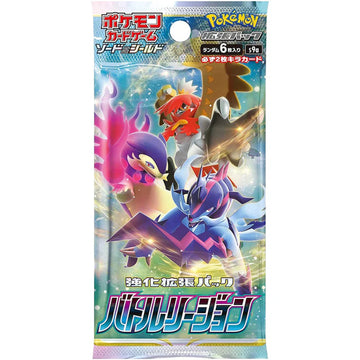 Pokemon TCG: Sword & Shield - Enhanced Expansion Booster Pack  [JPN]