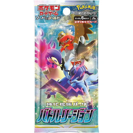 Pokemon TCG: Sword & Shield - Enhanced Expansion Booster Pack [JPN] Card Game Pokemon