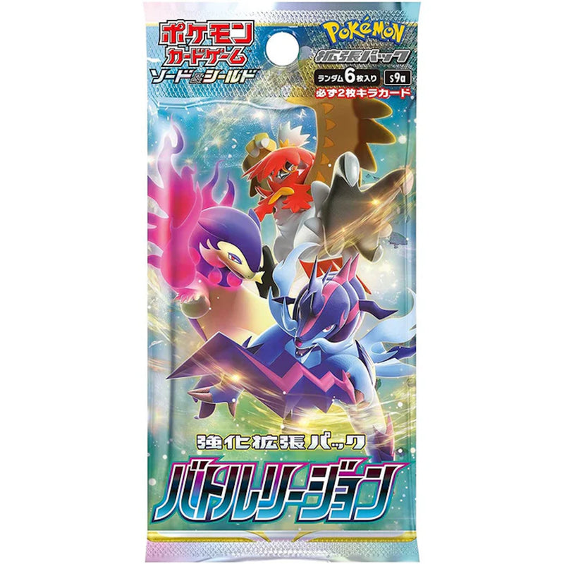 Pokemon TCG: Sword & Shield - Enhanced Expansion Booster Pack  [JPN]