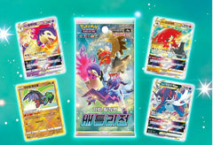 Pokemon TCG: Sword & Shield Battle Region Booster Box - Korean Card Game Pokemon   