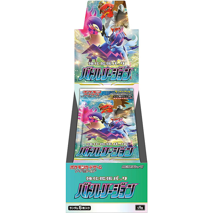 Pokemon TCG: Sword & Shield Battle Region Booster Box - Korean Card Game Pokemon   