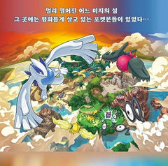 Pokemon TCG: Sword & Shield Paradigm Trigger Booster Box - Korean Card Game Pokemon   