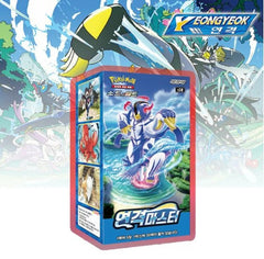 Pokemon TCG: Sword & Shield Rapid Strike Master Booster Box [KOR] - 30 Packs Card Game Pokemon