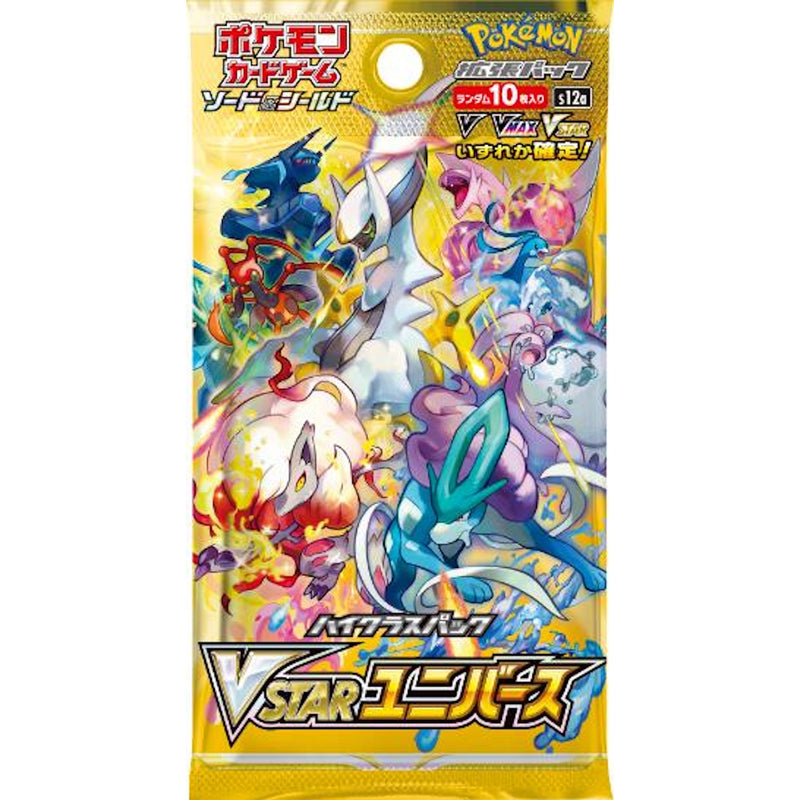 Pokemon TCG: Sword & Shield High Class VStar Universe Booster Pack [JPN] Card Game Pokemon