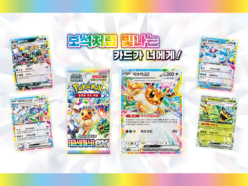 riftbound card game Riftbound: League of Legends Trading Card Game Card: Unleashed: Pre-Ri GuuBuu Hobby