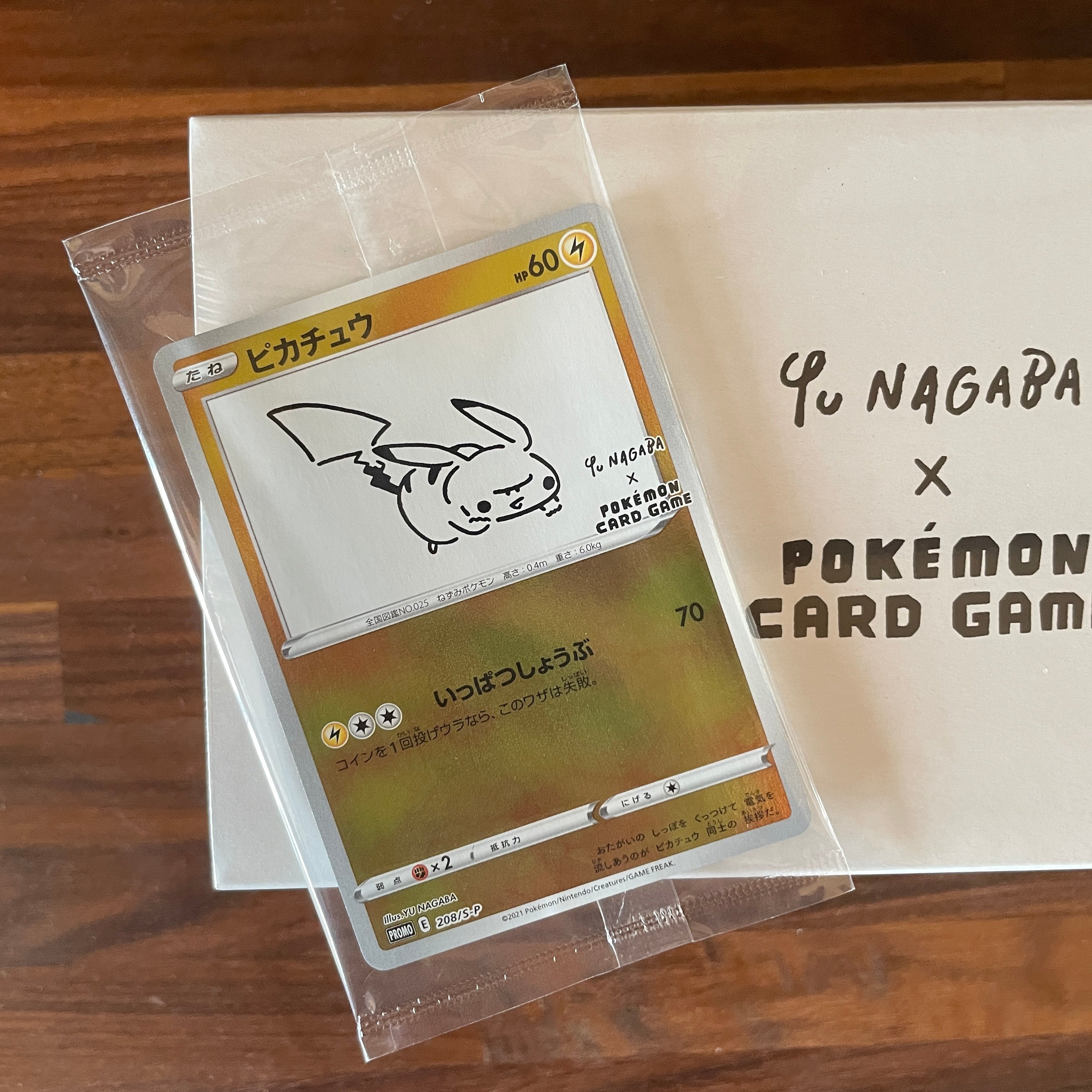YU NAGABA ピカチュウ プロモ 208/S-P PIKACHU Pokemon Card Pikachu promo E 208/s-p Limited Yu Nagaba