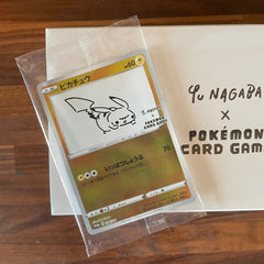 Pokemon TCG: Yu Nagaba x Pokemon - Pikachu 208/S-P (Japanese) Card Game Pokemon   