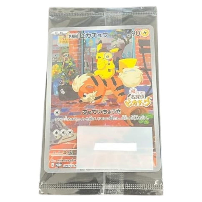 Pokemon TCG: Detective Pikachu Returns Promo - 098/SV-P Japanese Card Game Pokemon   