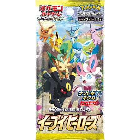 Pokemon TCG: Sword and Shield - Eevee Heroes Booster Pack - Japanese Card Game Pokemon   