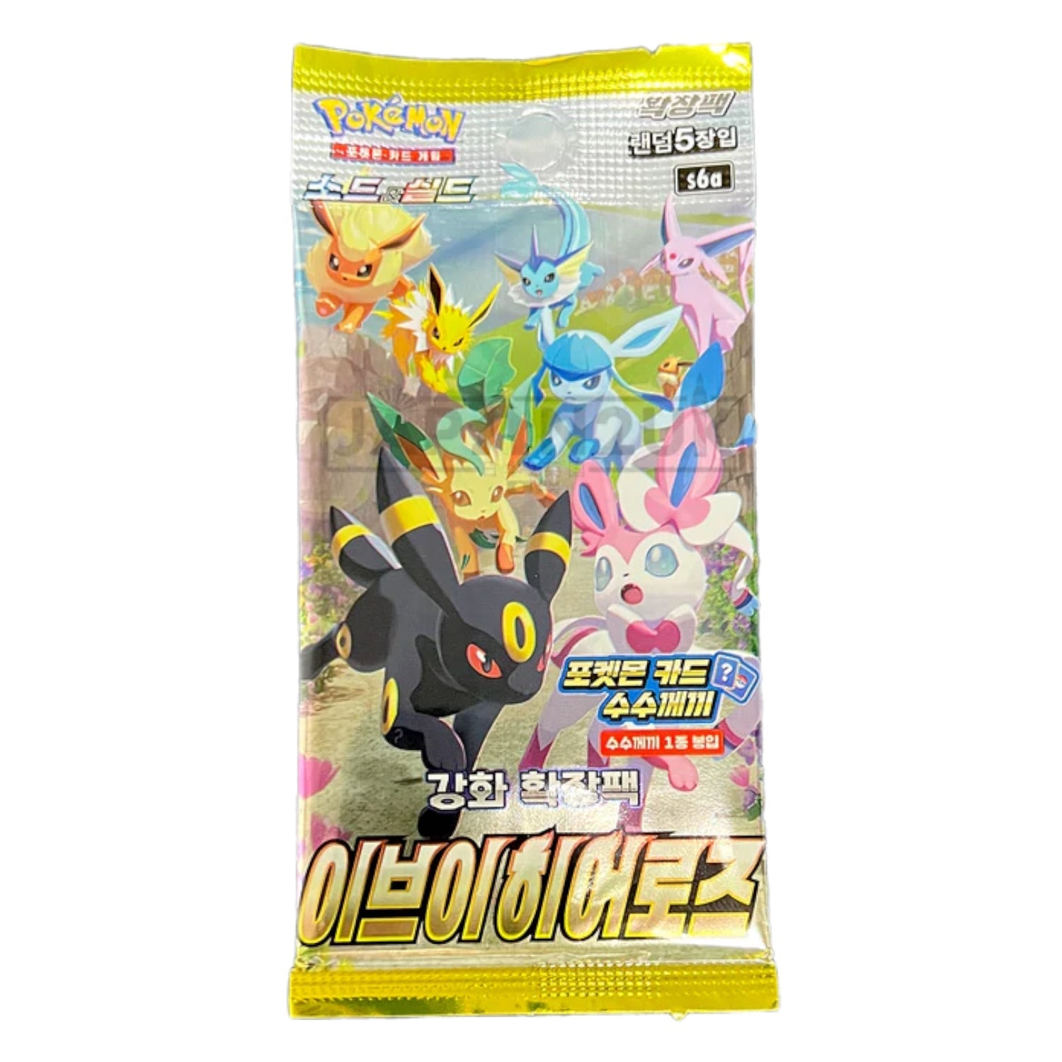 Pokemon outlets Eevee Heroes Booster Box