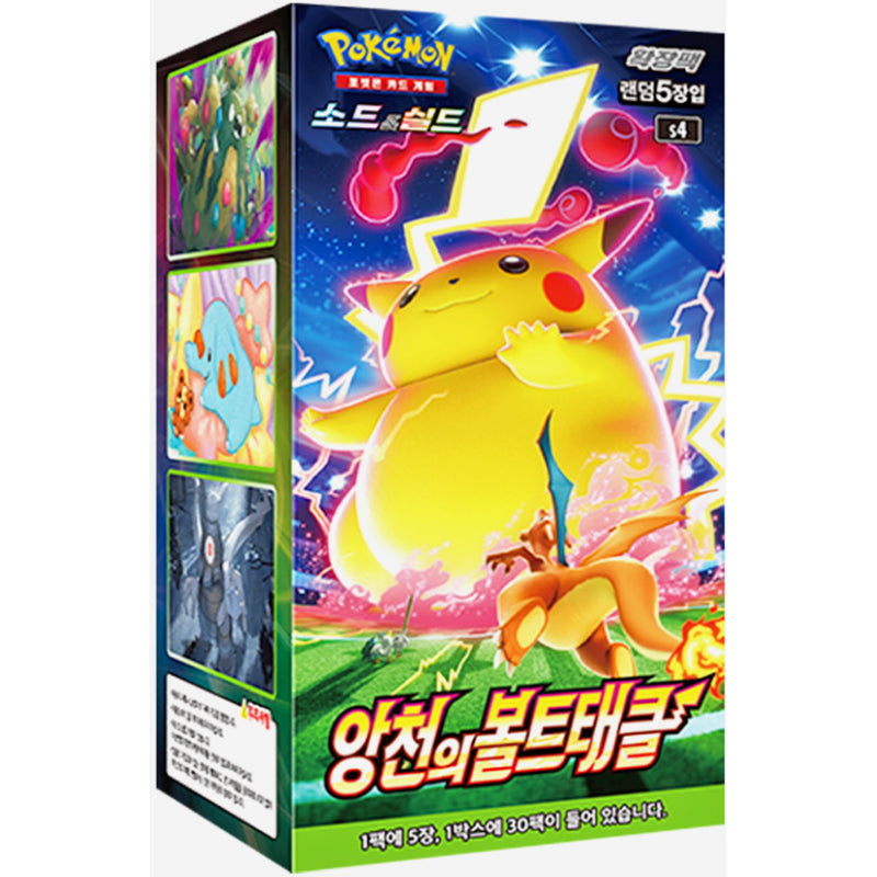 Pokemon TCG: Sword and Shield - Astonishing Volt Tackle Booster Box - Korean Card Game Pokemon   