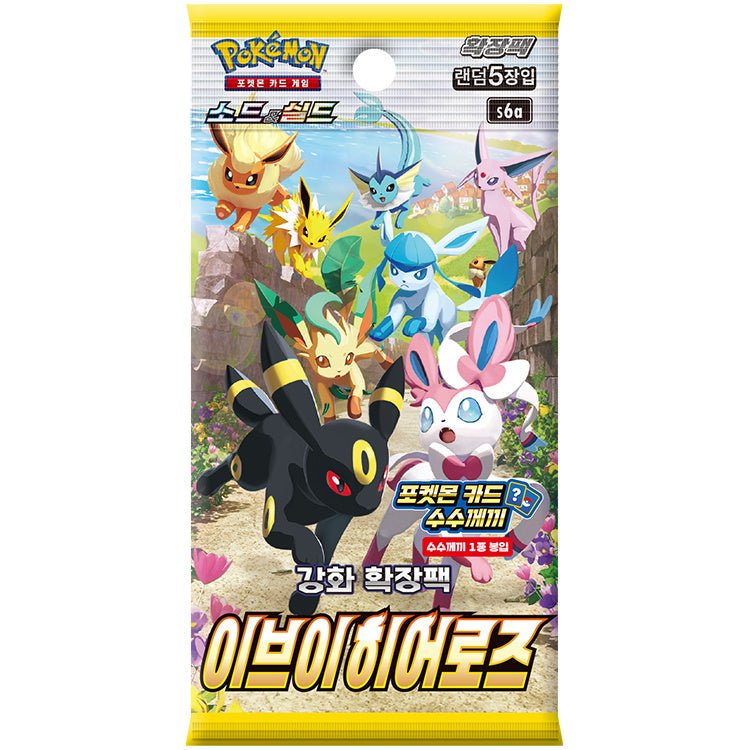 Pokemon TCG: Sword & Shield Expansion Pack - Eevee Heroes Booster Box - Korean Card Game Pokemon   