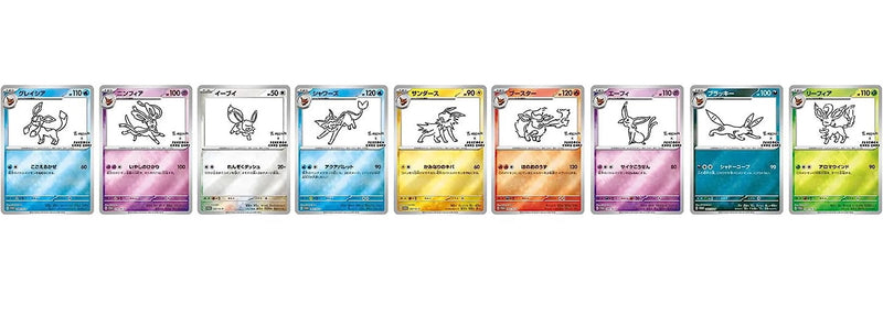 Pokemon TCG: Yu Nagaba x Pokemon - Eevee's Special Promo Pack - Japanese Card Game Pokemon   