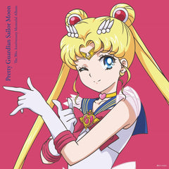 Pretty Guardian Sailor Moon: The 30th Anniversary Memorial Album [Audio Vinyl] Audio CD/Vinyl King Records   