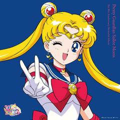 Pretty Guardian Sailor Moon: The 30th Anniversary Memorial Album [Audio Vinyl] Audio CD/Vinyl King Records   