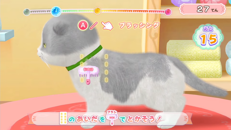 Pups & Purrs Pet Shop [Nintendo Switch] Nintendo Switch Video Game Aksys Games   