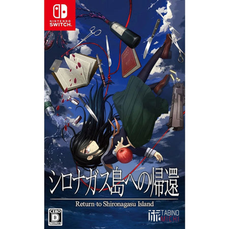 Return to Shironagasu Island [Nintendo Switch] Nintendo Switch Video Game Tabinomichi   