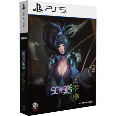 SENSEs: Midnight - Limited Edition - Play Exclusives [PlayStation 5] PlayStation 5 Video Game eastasiasoft   