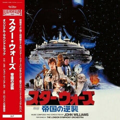 Star Wars: Episode V The Empire Strikes Back Original Soundtrack - Japanese Pressing [Audio Vinyl] Audio CD/Vinyl Universal Music   