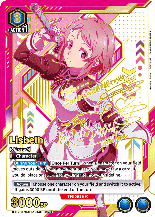 Union Arena TCG: Sword Art Online Booster Box [UE07BT] - 16 Packs Card Game Bandai Namco