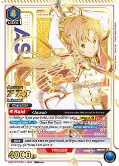 Union Arena TCG: Sword Art Online Booster Box [UE07BT] - 16 Packs Card Game Bandai Namco