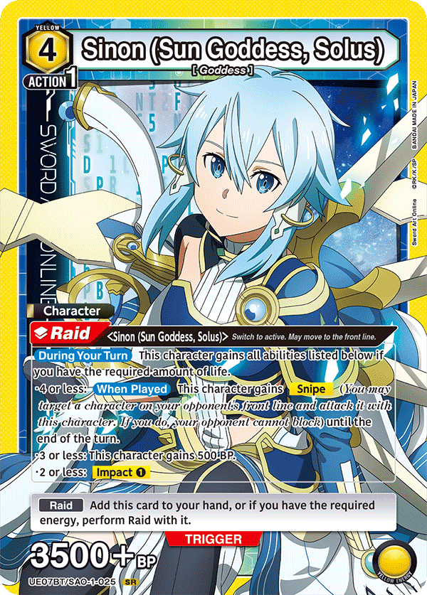 sword art online union arena booster box Union Arena Sword Art Online