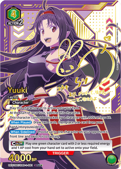 Union Arena TCG: Sword Art Online Booster Box [UE07BT] - 16 Packs Card Game Bandai Namco