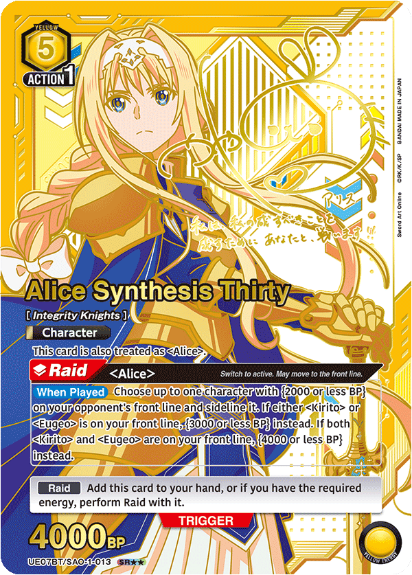 Union Arena TCG: Sword Art Online Booster Box [UE07BT] - 16 Packs Card Game Bandai Namco