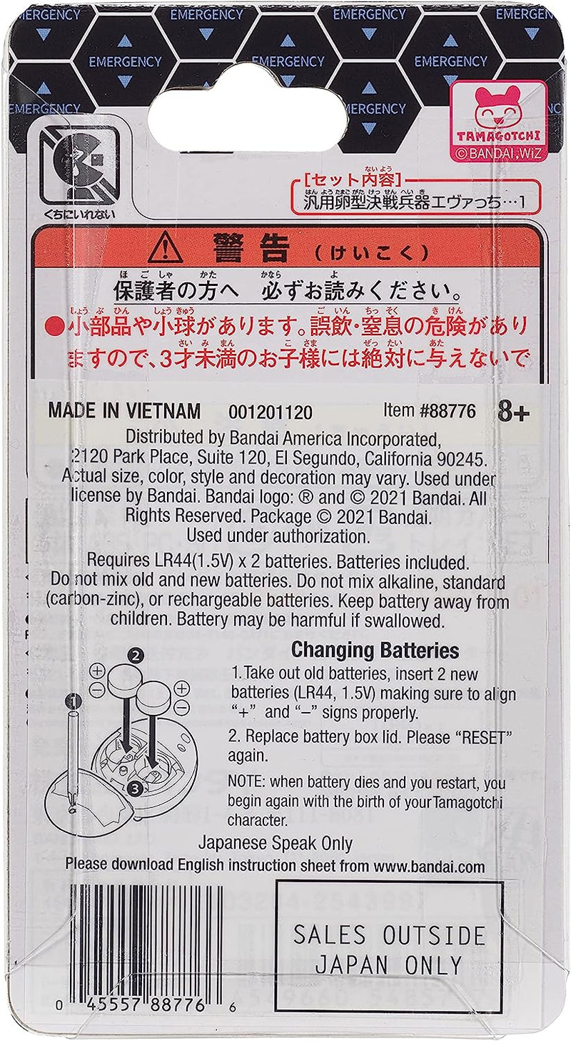 Tamagotchi Evangelion Evatchi Rei A - Japanese Version [Toys, Ages 6+] Toys & Games Bandai Namco   