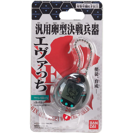 Tamagotchi Evangelion Evatchi Rei A - Japanese Version [Toys, Ages 6+] Toys & Games Bandai Namco   