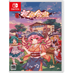 Touhou Mystia’s Izakaya [Nintendo Switch] Nintendo Switch Video Game Phoenixx   