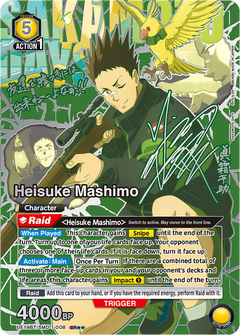 Union Arena TCG: Sakamoto Days Booster Box [UE19BT] - 16 Packs Card Game Bandai Namco