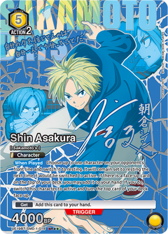 Union Arena TCG: Sakamoto Days Booster Box [UE19BT] - 16 Packs Card Game Bandai Namco