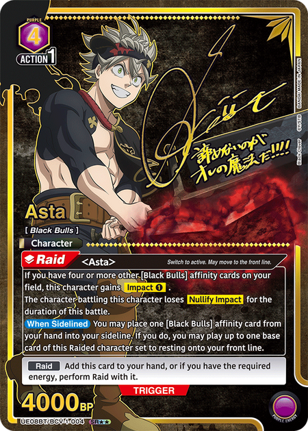 union arena black clover booster box Union Arena TCG: Black Clover UE08BT - Booster Box