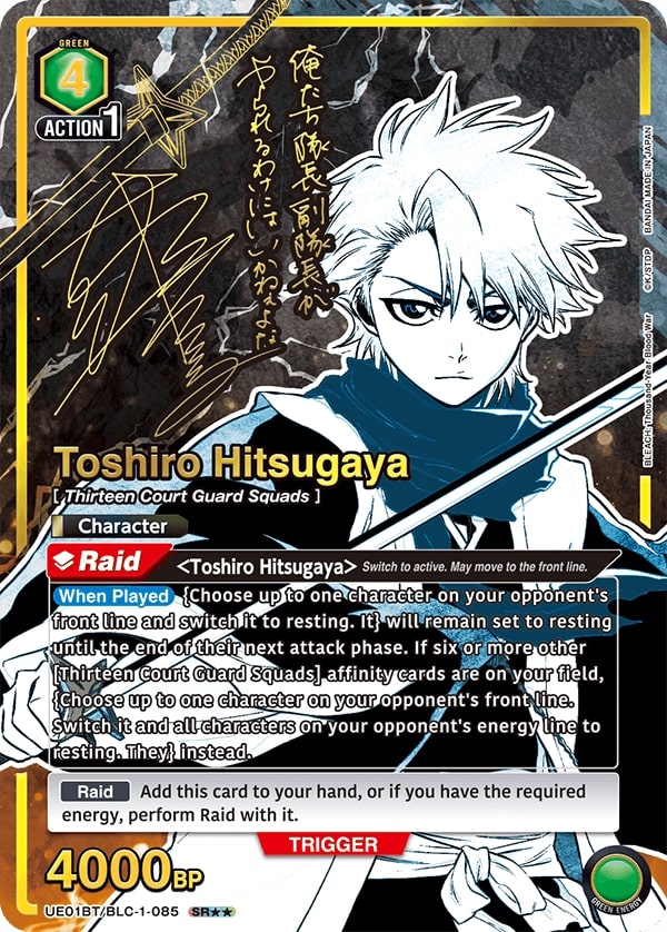 bleach union arena booster box Arena: Thousand-Year Blood War : Toys & Games JAPANESE language product Expansion set for Union Arena BLEACH: Thousand-Year Blood War Vol.2