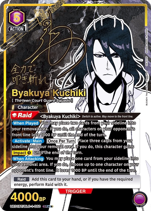 bleach thousand year blood war booster box Union Arena Bleach Thousand-Year Blood War Booster Box English Version