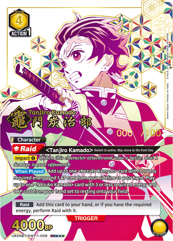 Union Arena TCG: Demon Slayer Kimetsu No Yaiba 1st Edition [UE05BT] Booster Pack Card Game Bandai Namco