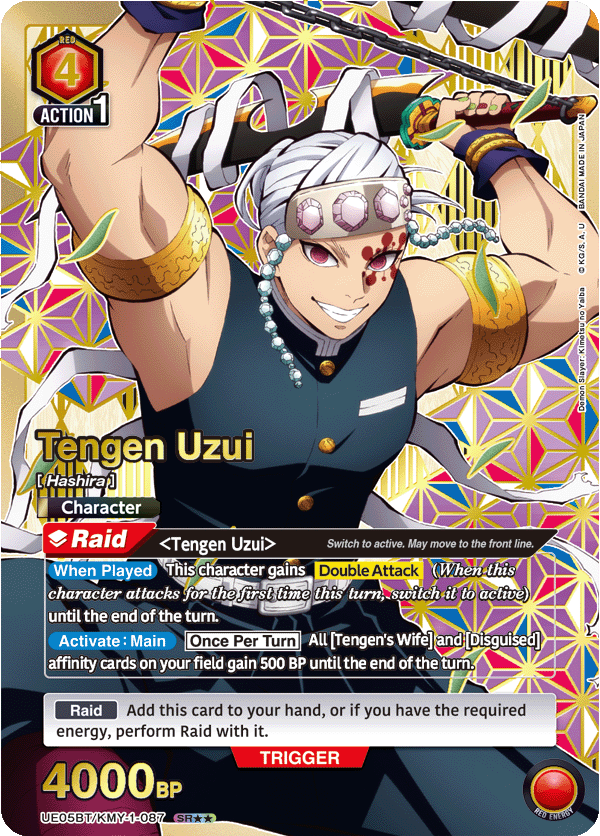 Union Arena TCG: Demon Slayer Kimetsu No Yaiba 1st Edition [UE05BT] Booster Pack Card Game Bandai Namco