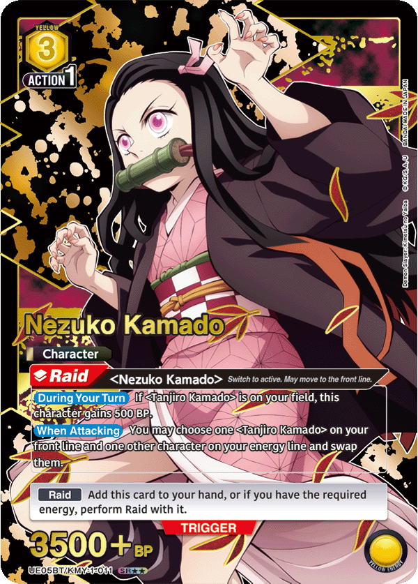 Union Arena TCG: Demon Slayer Kimetsu No Yaiba 1st Edition Booster Box [UE05BT] - 16 Packs Card Game Bandai Namco